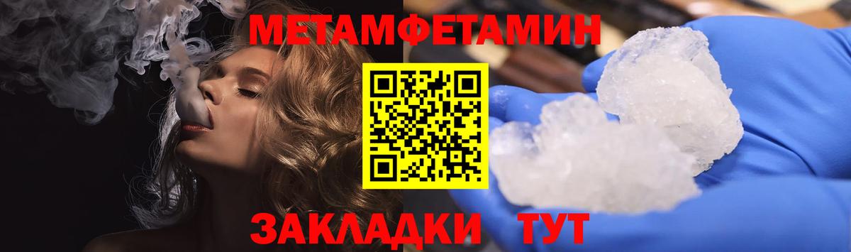 Асбест  Амфетамин  Вход с VPN  АМФ Premium 