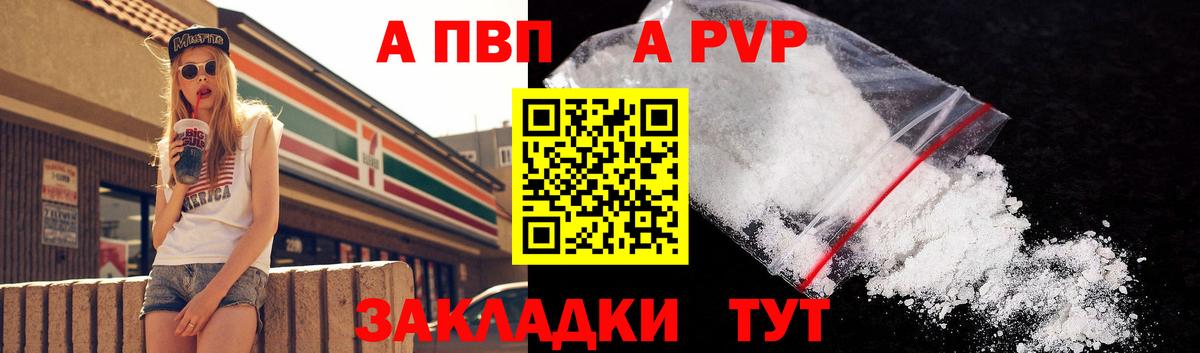 Alpha PVP кристаллы  Alpha PVP VHQ  Асбест  Вход с VPN  Альфа ПВП кристаллы 
