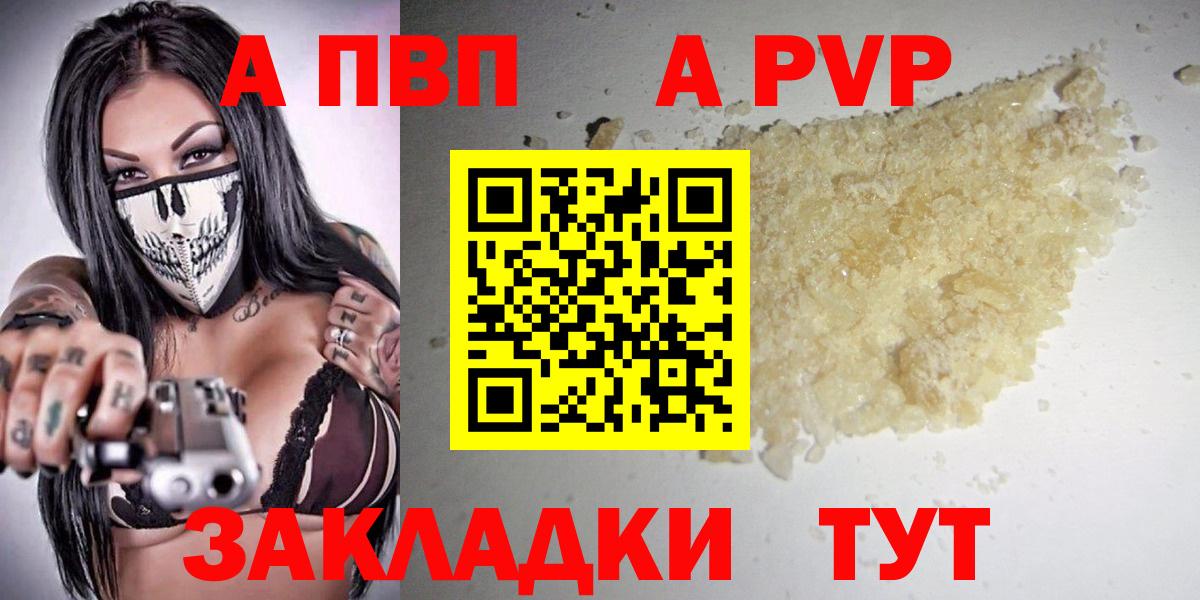 Alfa_PVP СК Асбест