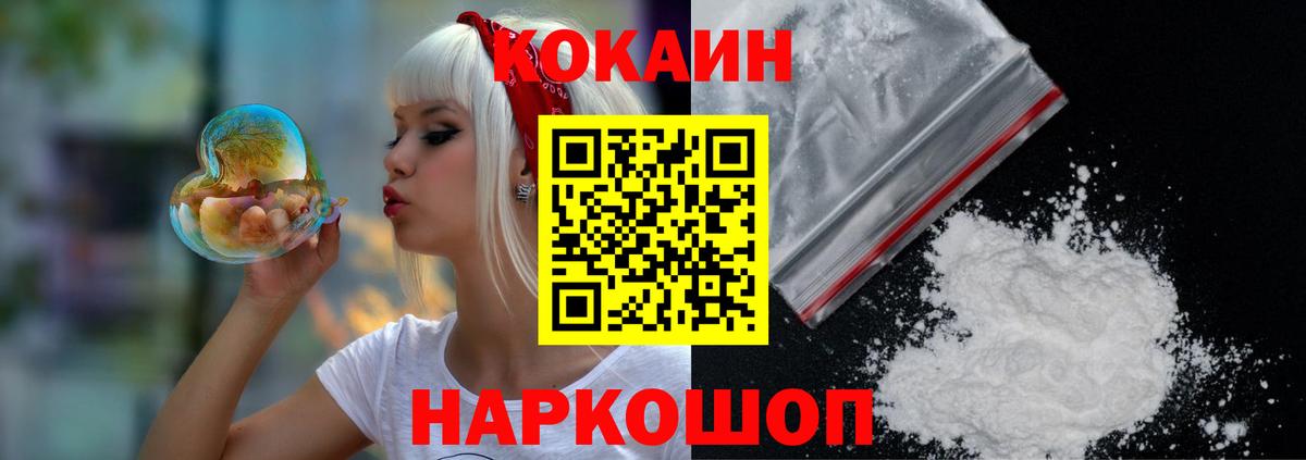 Асбест  Cocaine 97%  Cocaine  Вход с VPN 