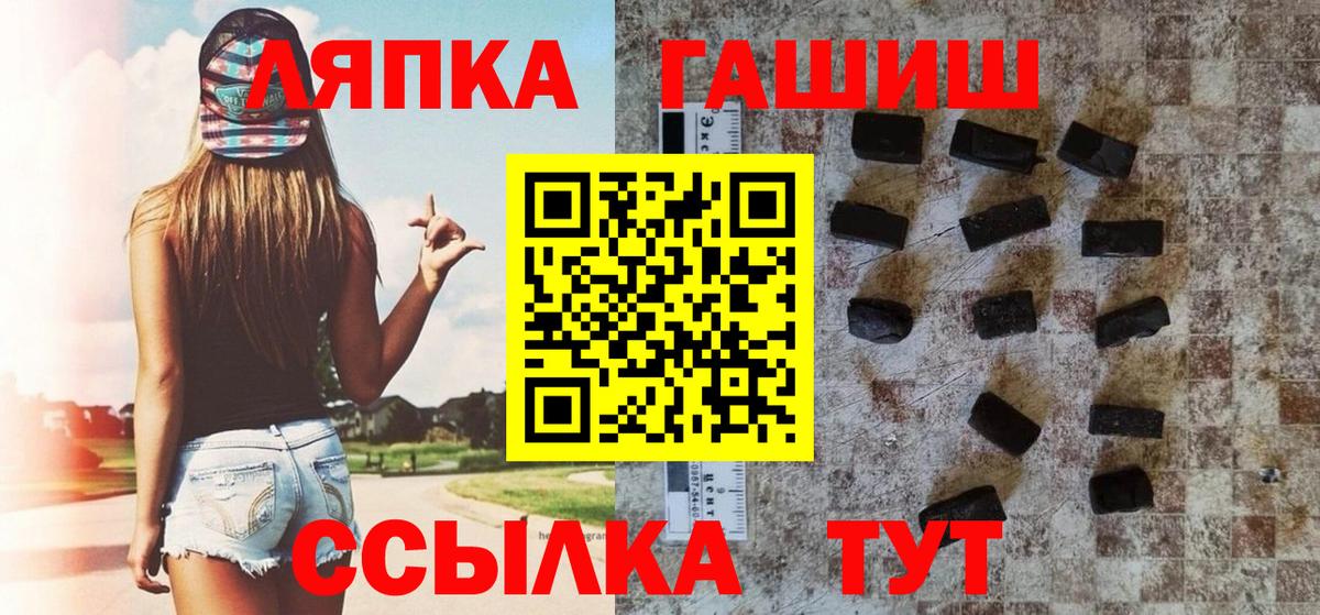 ГАШИШ гарик  Вход с VPN  Асбест  ГАШ Ice-O-Lator 