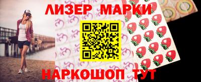 альфа пвп VHQ Волжск