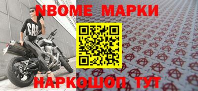 СК Волжский