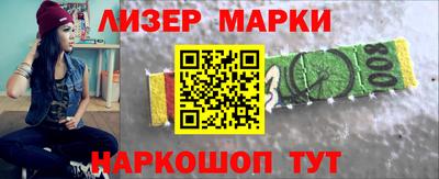 дистиллят марихуана Волгодонск