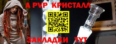 дистиллят марихуана Волгодонск