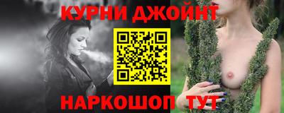 дистиллят марихуана Волгодонск