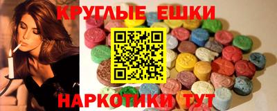 альфа пвп VHQ Волжск