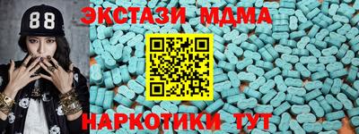 дистиллят марихуана Волгодонск