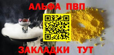 дистиллят марихуана Волгодонск