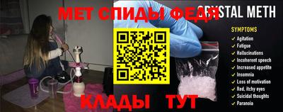альфа пвп VHQ Волжск