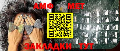 альфа пвп VHQ Волжск