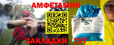 альфа пвп VHQ Волжск