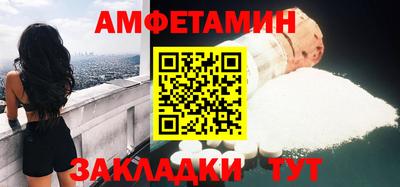 альфа пвп VHQ Волжск
