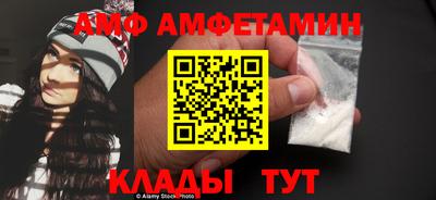 альфа пвп VHQ Волжск