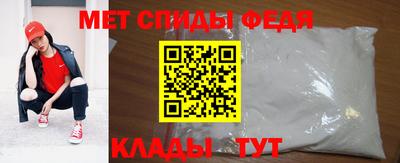 СК Волжский