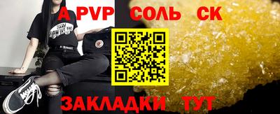 дистиллят марихуана Волгодонск