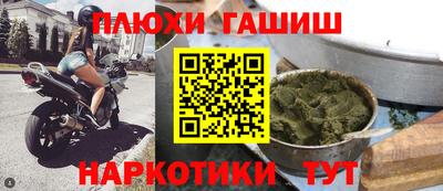 дистиллят марихуана Волгодонск