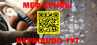 альфа пвп VHQ Волжск
