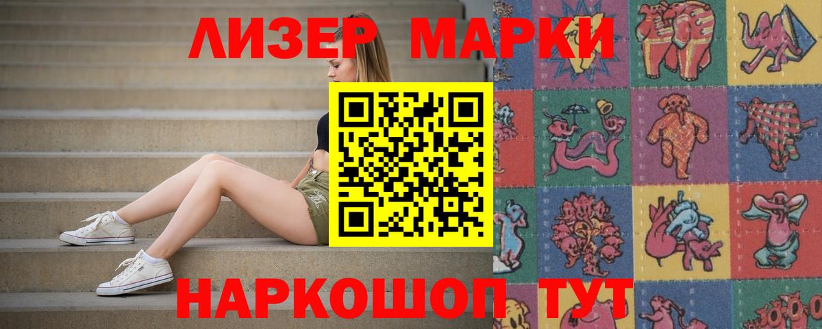 LSD-25 экстази кислота Асбест
