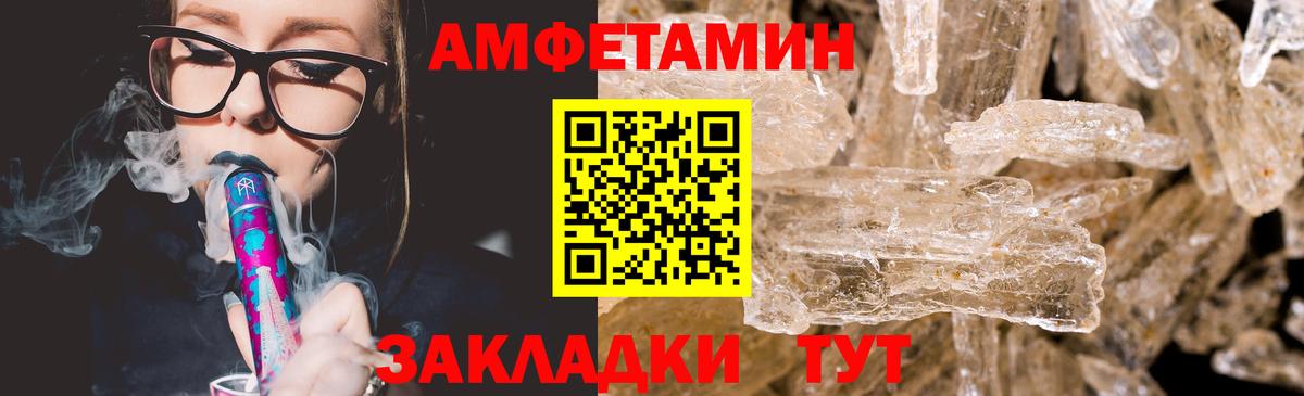 Асбест  Метамфетамин  МЕТАМФЕТАМИН мет  Вход с VPN  МЕТАМФЕТАМИН мет 
