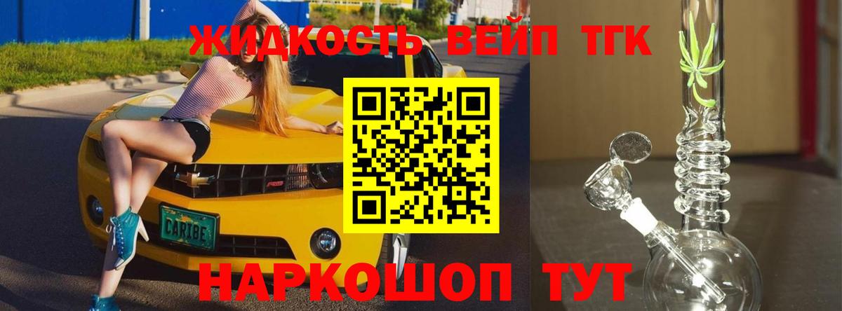 Асбест  Дистиллят ТГК гашишное масло  Вход с VPN 