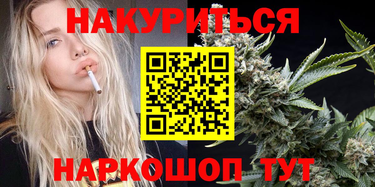 Шишки марихуана гибрид  Вход с VPN  Асбест  Шишки марихуана Ganja 
